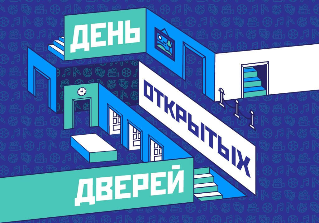 26 февраля 2022 года, в 11-00 в ОО ВПО «Донецкая академия транспорта» состоится День открытых дверей